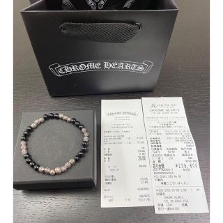 クロムハーツ(Chrome Hearts)のじゅん様専用です　クロムハーツ　未使用品(ブレスレット)