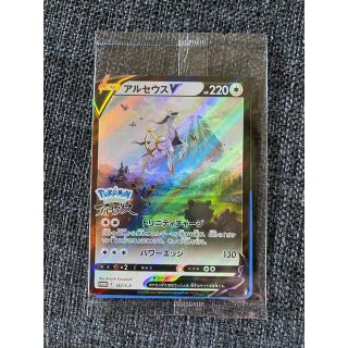 ポケモンカード　アルセウスV(シングルカード)