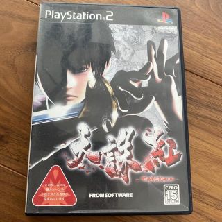 プレイステーション2(PlayStation2)の天誅紅　ゲームソフト　プレステ2(家庭用ゲームソフト)