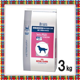 ロイヤルカナン(ROYAL CANIN)のロイヤルカナン ベッツプラン 犬用 ニュータードケア 3kg(犬)