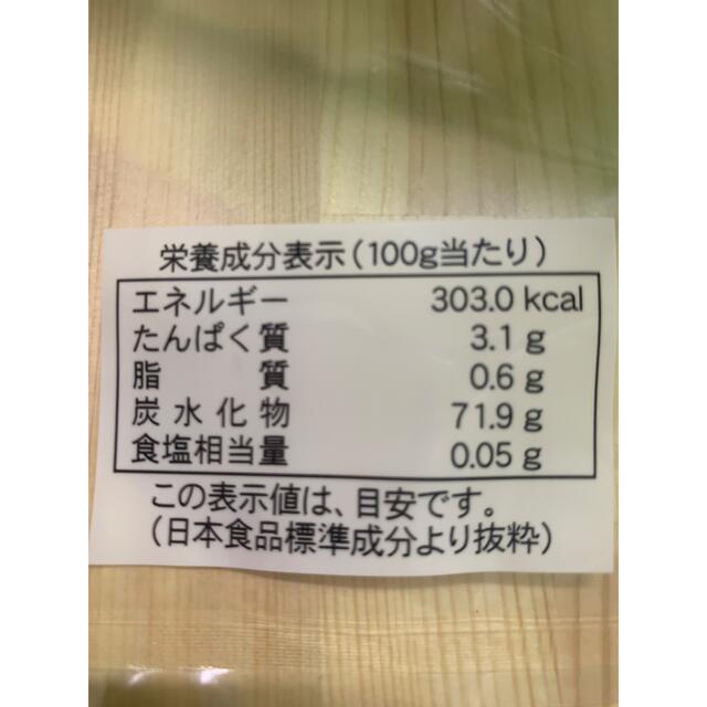 数量限定！紅はるかせっこう400ｇⅹ2 茨城産干し芋 食品/飲料/酒の加工食品(その他)の商品写真