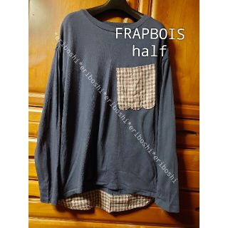 フラボア(FRAPBOIS)のFRAPBOIS Halfフラボアハーフ◆カットソー(シャツ/ブラウス(長袖/七分))