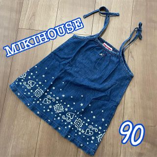 ミキハウス(mikihouse)のMIKIHOUSE キャミワンピース 90(ワンピース)