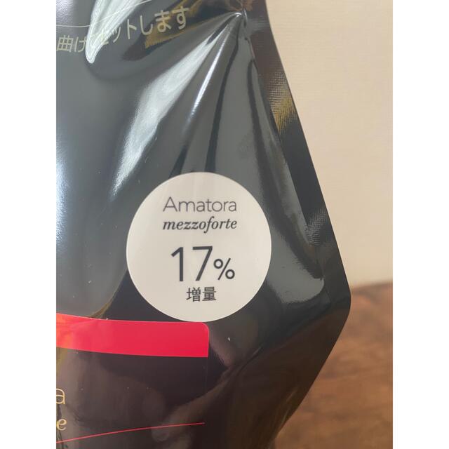 アマトラ メゾフォルテ ヘアバス1000ml | restaurantelburladero.com アマトラ メゾフォルテ ヘアバス1000ml