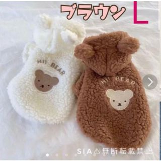 リエ様専用★クマ耳ブラウンLサイズとキルティングくまMサイズ合計2点★(犬)