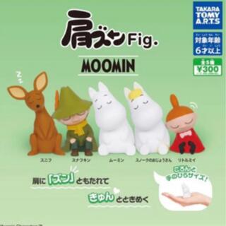 肩ズンFig MOOMIN (その他)