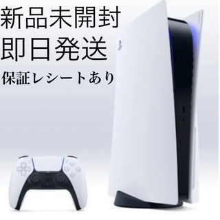 SONY - PlayStation5 新品未開封