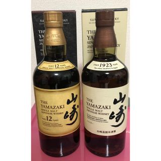 サントリー(サントリー)の山崎12年　山崎　2本セット(ウイスキー)