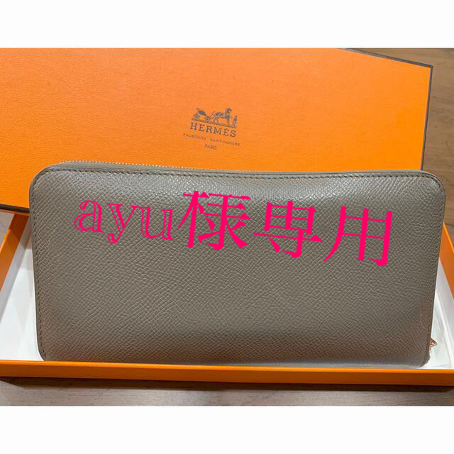 ayu様専用です HERMES 長財布 エルメス アザップ ロング www.portonews.com