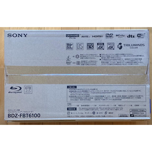新品 未開封 SONY BDZ-FBT6100 ブルーレイレコーダー