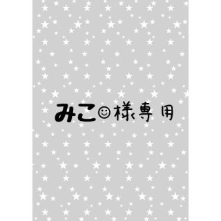 キユーピー(キユーピー)のキューピーベビーフード　すまいるカップ　9ヶ月頃から(その他)