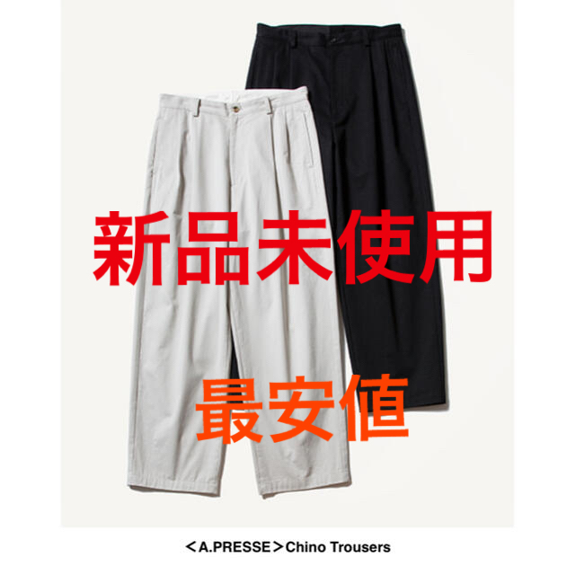新品未使用サイズ1 【A.PRESSE/アプレッセ】Chino Trousers