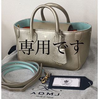 エーディーエムジェイ(A.D.M.J.)の【美品】ADMJ ニューサイズマイクロミニトートバッグ(トートバッグ)