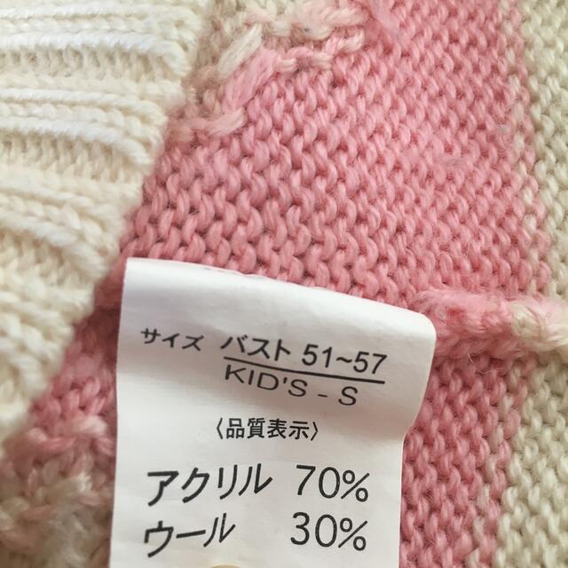 マザーグースの森 ニット キッズ/ベビー/マタニティのキッズ服女の子用(90cm~)(ニット)の商品写真