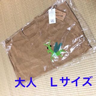 大人も！さがら刺繍かまきりくんニット(ニット/セーター)