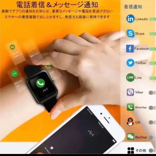 スマートウォッチ　新品未使用　多機能　Apple Watch風 メンズの時計(腕時計(デジタル))の商品写真