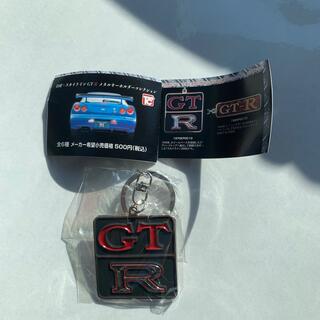 GTR メタルキーホルダー ガチャ コレクション GT-R(キーホルダー)
