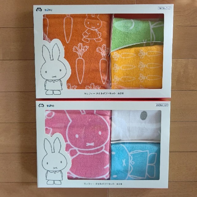 うさぎ ポーチセット+タオル S6Vb9yB0jd - dreamvalleyresorts.com