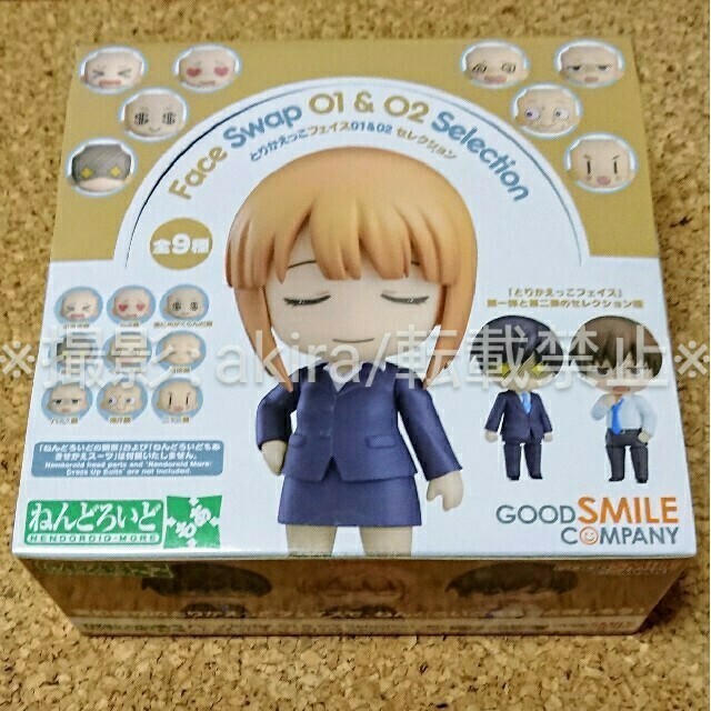 Good Smile Company ねんどろいどもあ とりかえっこフェイス 1box 顔 フェイス フィギュア 新品の通販 By あきらめいる グッドスマイルカンパニーならラクマ Good Smile Company ねんどろいどもあ とりかえっこフェイス 1box 顔 フェイス フィギュア 新品の通販 By あきらめいる グッドスマイルカンパニーならラクマ