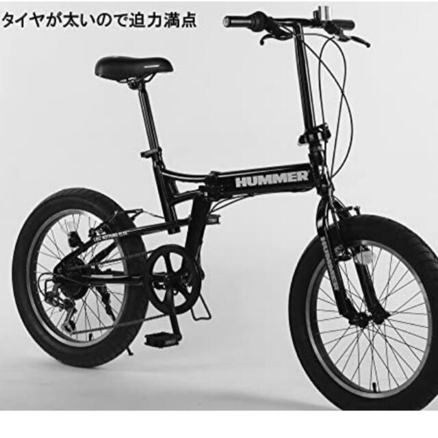 HUMMER(ハマー)のHUMMER  ハマー　折り畳み自転車 スポーツ/アウトドアの自転車(自転車本体)の商品写真