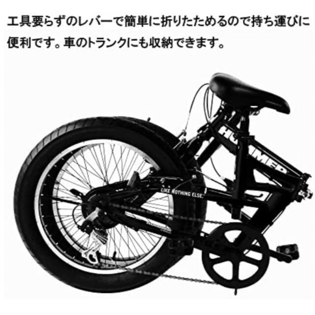 HUMMER(ハマー)のHUMMER  ハマー　折り畳み自転車 スポーツ/アウトドアの自転車(自転車本体)の商品写真