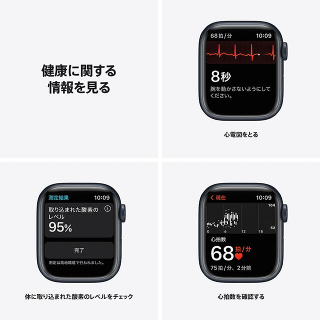 Apple Watch(アップルウォッチ)のApple Watch Series 7 GPSモデル 45mm ブルー メンズの時計(腕時計(デジタル))の商品写真