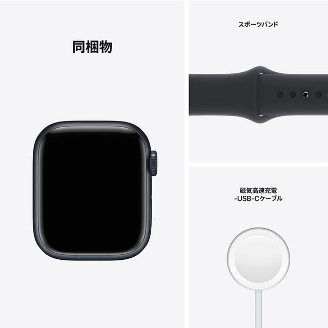 Apple Watch(アップルウォッチ)のApple Watch Series 7 GPSモデル 45mm ブルー メンズの時計(腕時計(デジタル))の商品写真