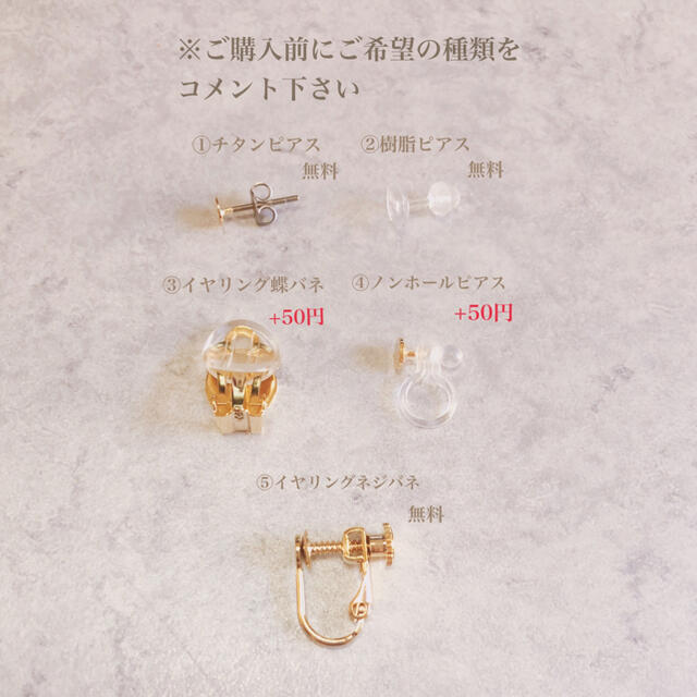 no.482 ツートン ウッド スモーク ピアス、イヤリング ハンドメイドのアクセサリー(ピアス)の商品写真