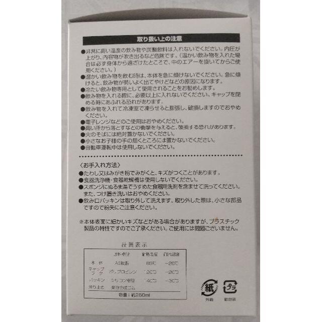 【新品未使用】タンブラー　蓋付き　持ち手付き インテリア/住まい/日用品のキッチン/食器(タンブラー)の商品写真