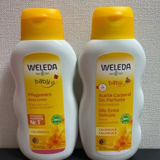 ヴェレダ(WELEDA)のヴェレダ カレンドラ ベビーオイル(無香料) ベビーミルクローション 200ml(ベビーローション)