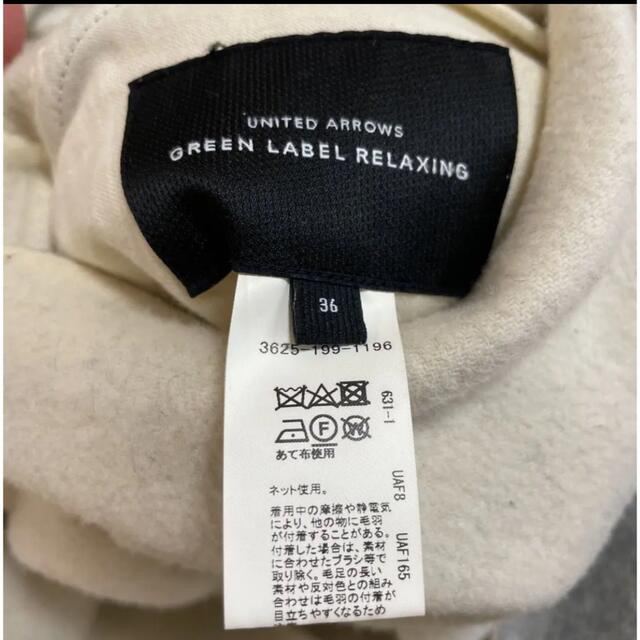 UNITED ARROWS green label relaxing(ユナイテッドアローズグリーンレーベルリラクシング)の❗️最終値下げ❗️グリーンレーベル　ロングコート レディースのジャケット/アウター(ロングコート)の商品写真