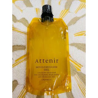 アテニア(Attenir)のアテニア　リニューアル　 クレンズ　アロマタイプエコパック 350ml(クレンジング/メイク落とし)