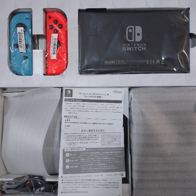 Nintendo Switch リングフィット アドベンチャー セット/Swit