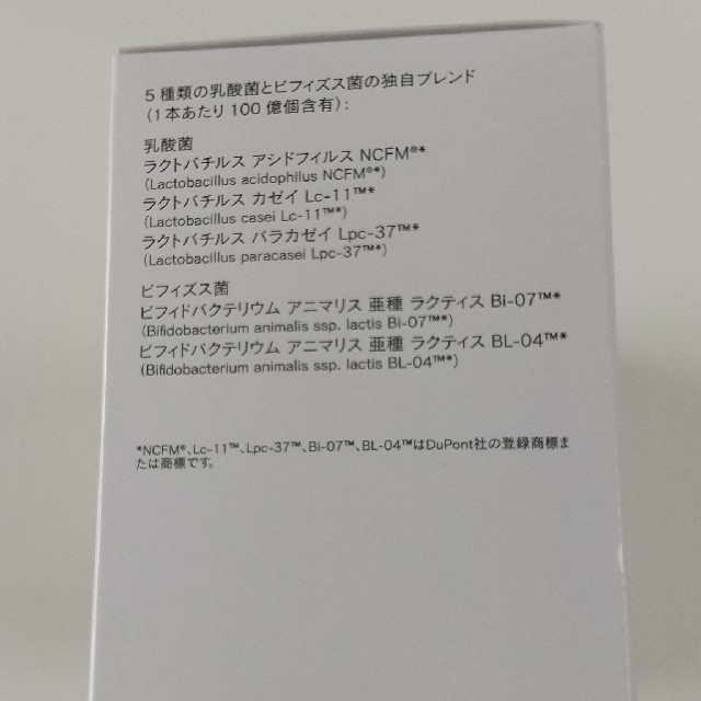 リィリーさま専用    ニュートリ プロバイオ プラスその他