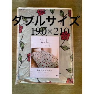 シビラ(Sybilla)の大処分【シビラ】ロサ　フランネル掛カバー　ダブル　190×210 グリーン(シーツ/カバー)