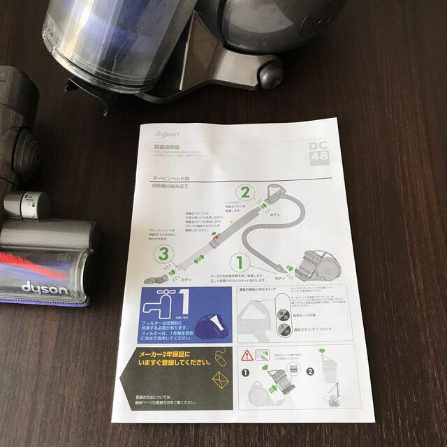 Dyson(ダイソン)のダイソンDC48♦︎掃除機 スマホ/家電/カメラの生活家電(掃除機)の商品写真