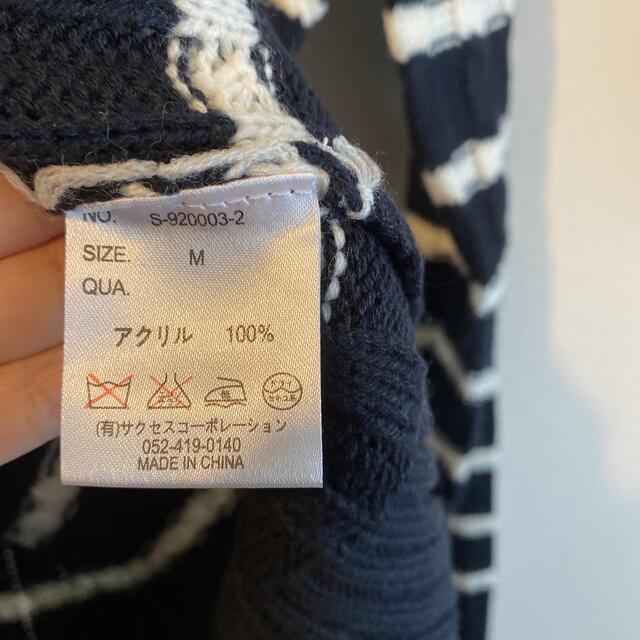 【men's】ニット　セーター メンズのトップス(ニット/セーター)の商品写真