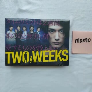 TWO WEEKS DVD-BOX〈6枚組〉(日本映画)