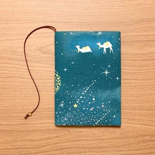 【 文庫本 】ブックカバー   ハンドメイド 星の砂漠 グリーン(ブックカバー)