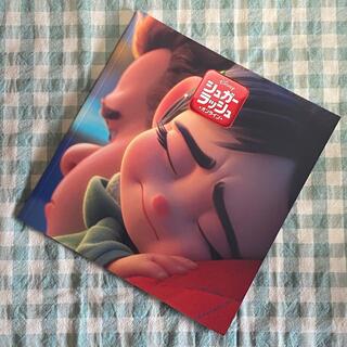 ディズニー(Disney)の210☆パンフレット(アート/エンタメ)