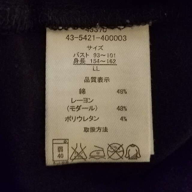 キラキラUネック長袖トップス ブラック×ゴールド レディースのトップス(Tシャツ(長袖/七分))の商品写真