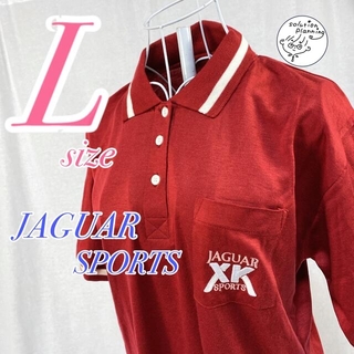ジャガー(Jaguar)の【新品未使用タグ付き☆JAGUAR SPORTS】ロゴがかっこいいポロシャツ♪(ポロシャツ)