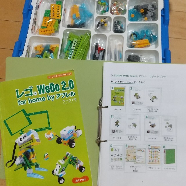 テキスト付 レゴ WeDo 2.0 アフレル ロボットプログラミング Panko