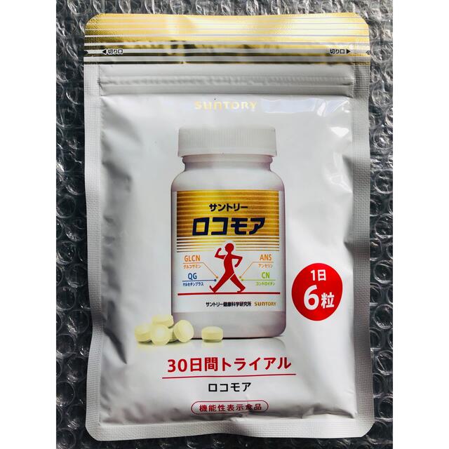 サントリー(サントリー)のサントリー　ロコモア　180粒入り 食品/飲料/酒の健康食品(その他)の商品写真