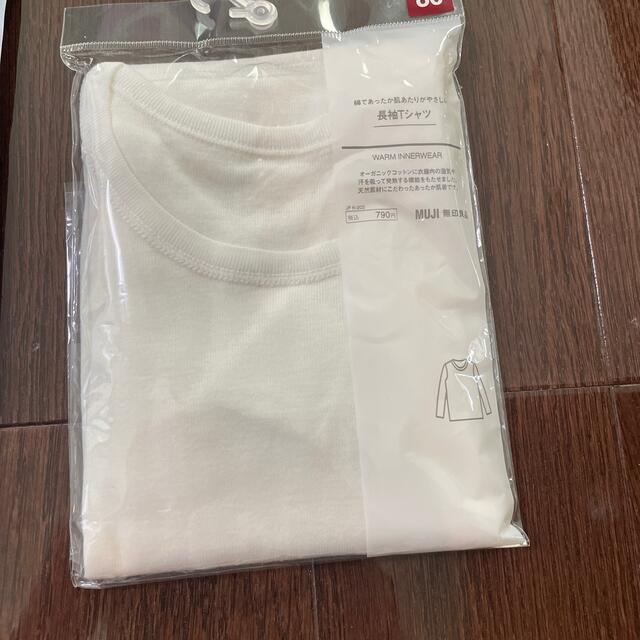 UNIQLO(ユニクロ)の長袖　肌着　80 ４枚セット　ロンパース　ユニクロ　無印　トップバリュー キッズ/ベビー/マタニティのベビー服(~85cm)(肌着/下着)の商品写真