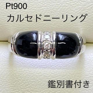 Pt900　オニキス リング　D0.11ct　ダイヤ　指輪　プラチナ(リング(指輪))