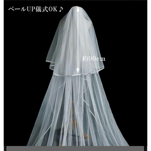 新品♡ウェディングベール レディースのフォーマル/ドレス(ウェディングドレス)の商品写真