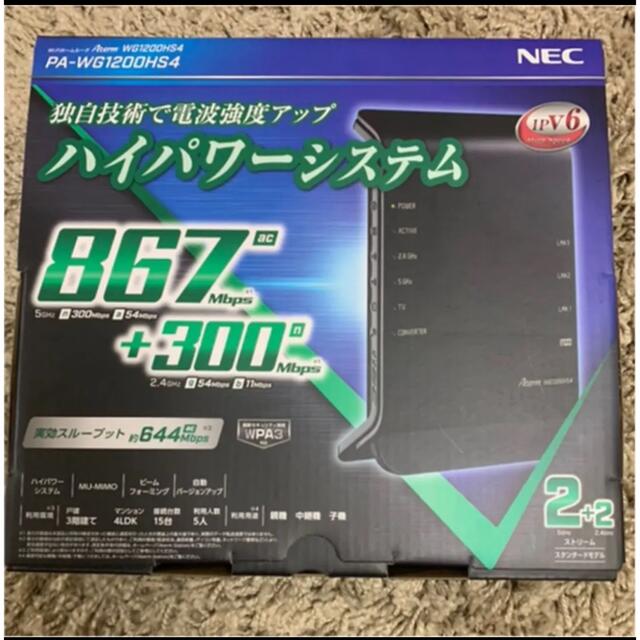 NEC(エヌイーシー)のNEC PA-WG1200HS4 Wi-Fiルーター Aterm WG1200… スマホ/家電/カメラのPC/タブレット(PC周辺機器)の商品写真