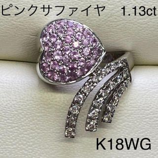 K18WG ピンクサファイアリング　PS1.13ct　D0.40ct 指輪(リング(指輪))