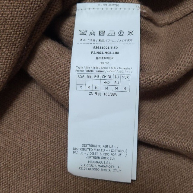新品未使用】S MAX MARA ロゴ ニット セーター 話題の人気 20655円 www